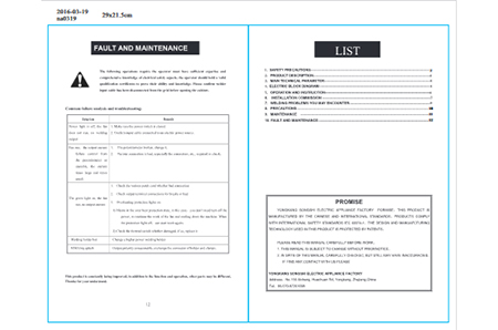 Company brochure